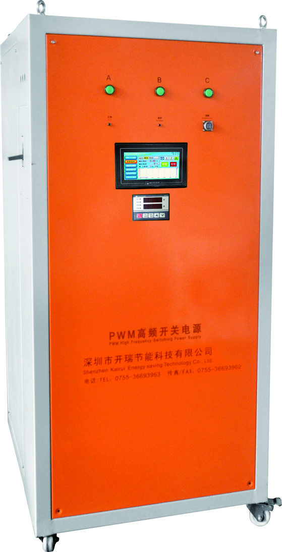 高頻開關電源