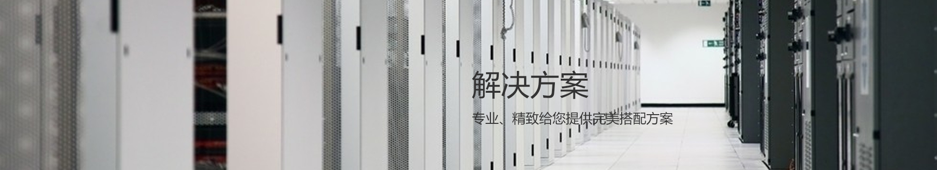 高頻電源,