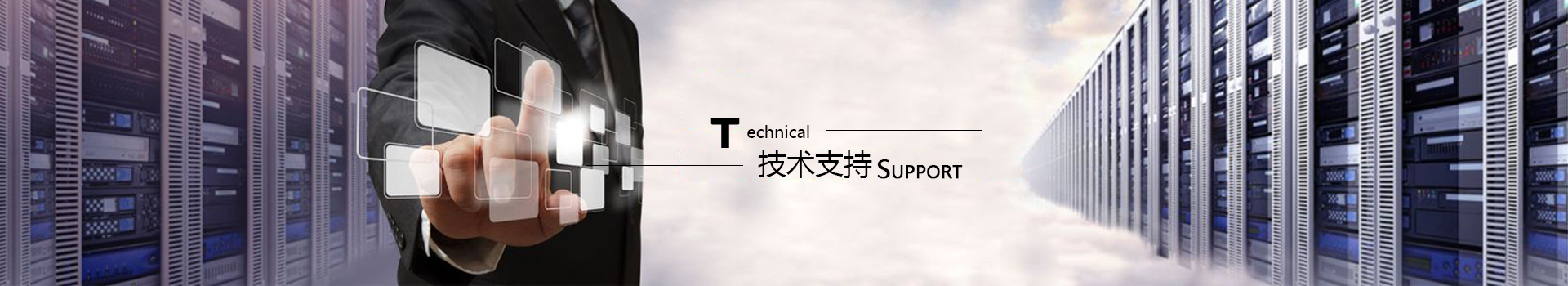 高頻電源,