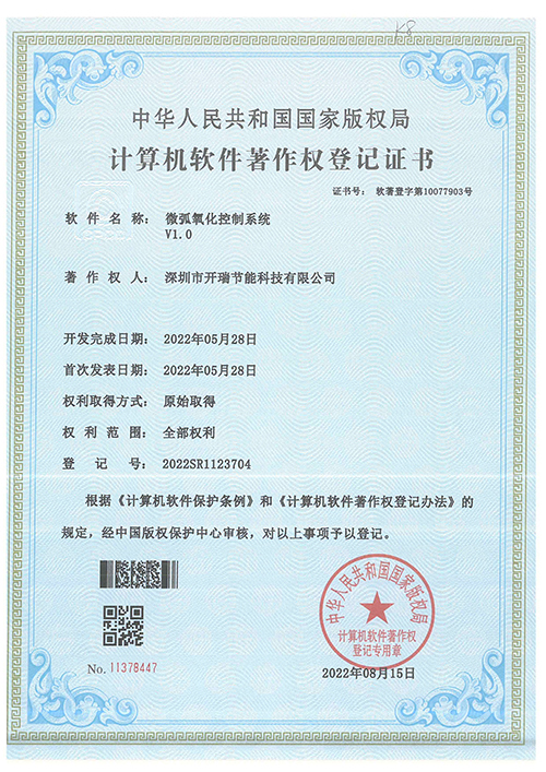 資質證書