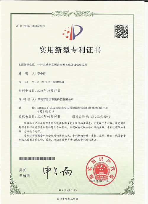 資質證書