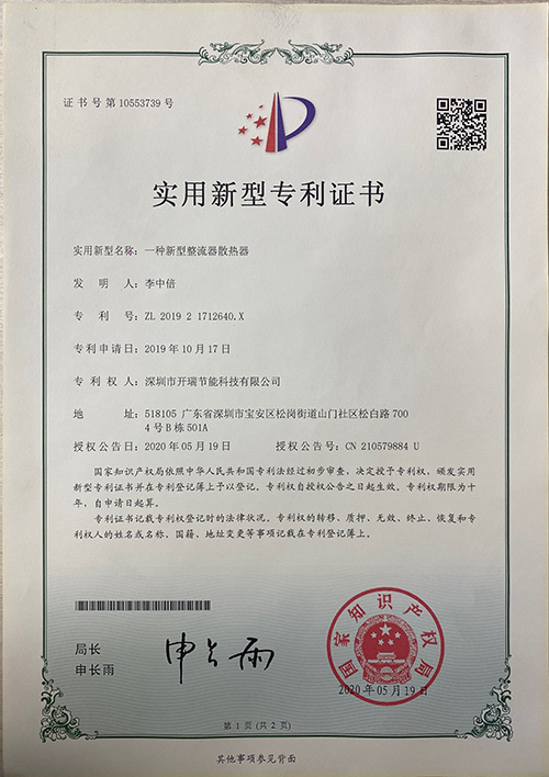 資質證書